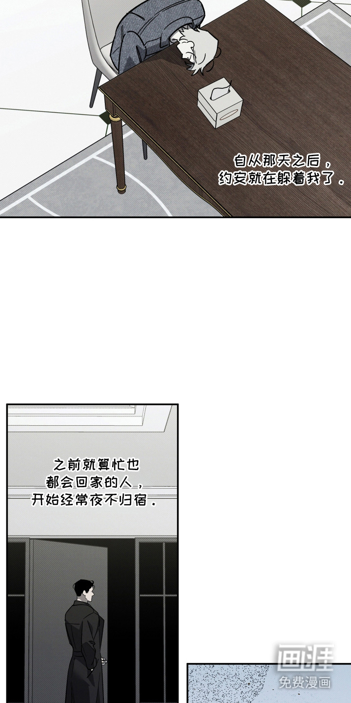 第10话14