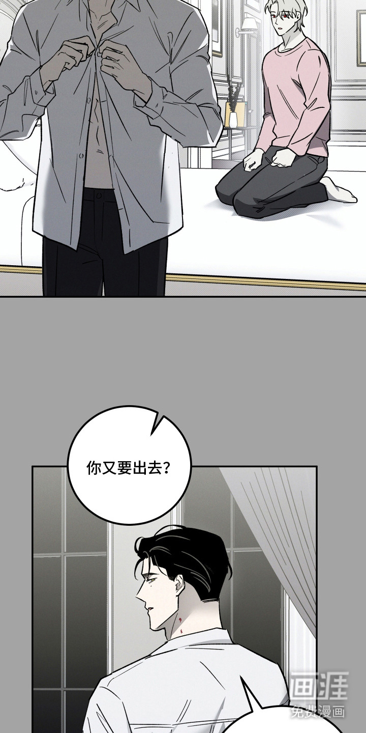 第10话19