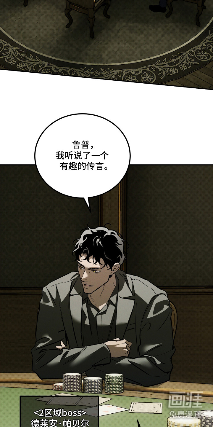 第8话1