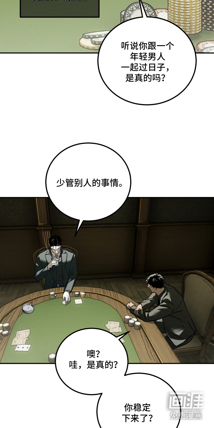 第8话2
