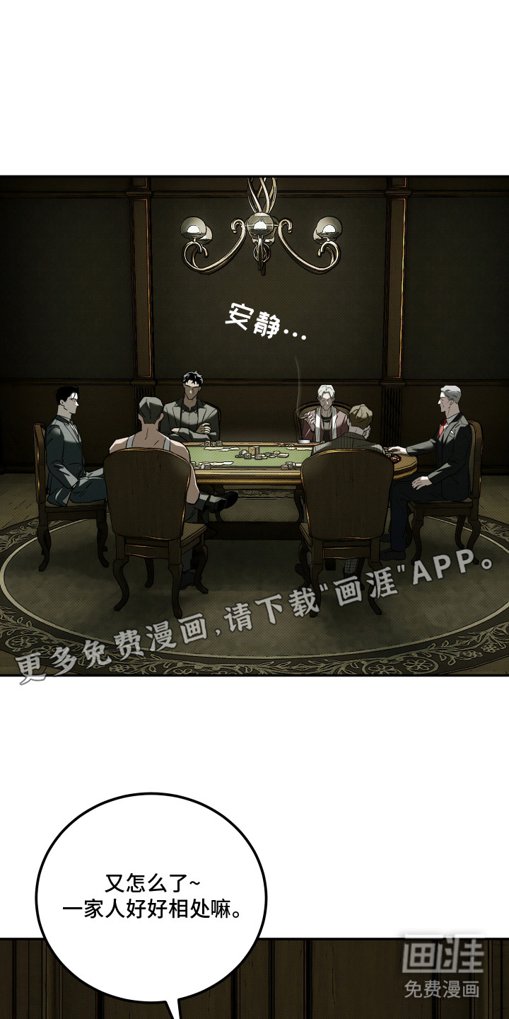 第8话12