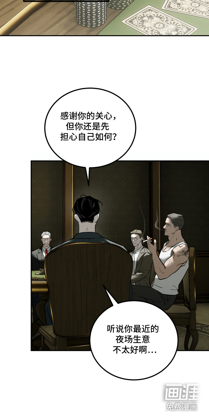 第8话9