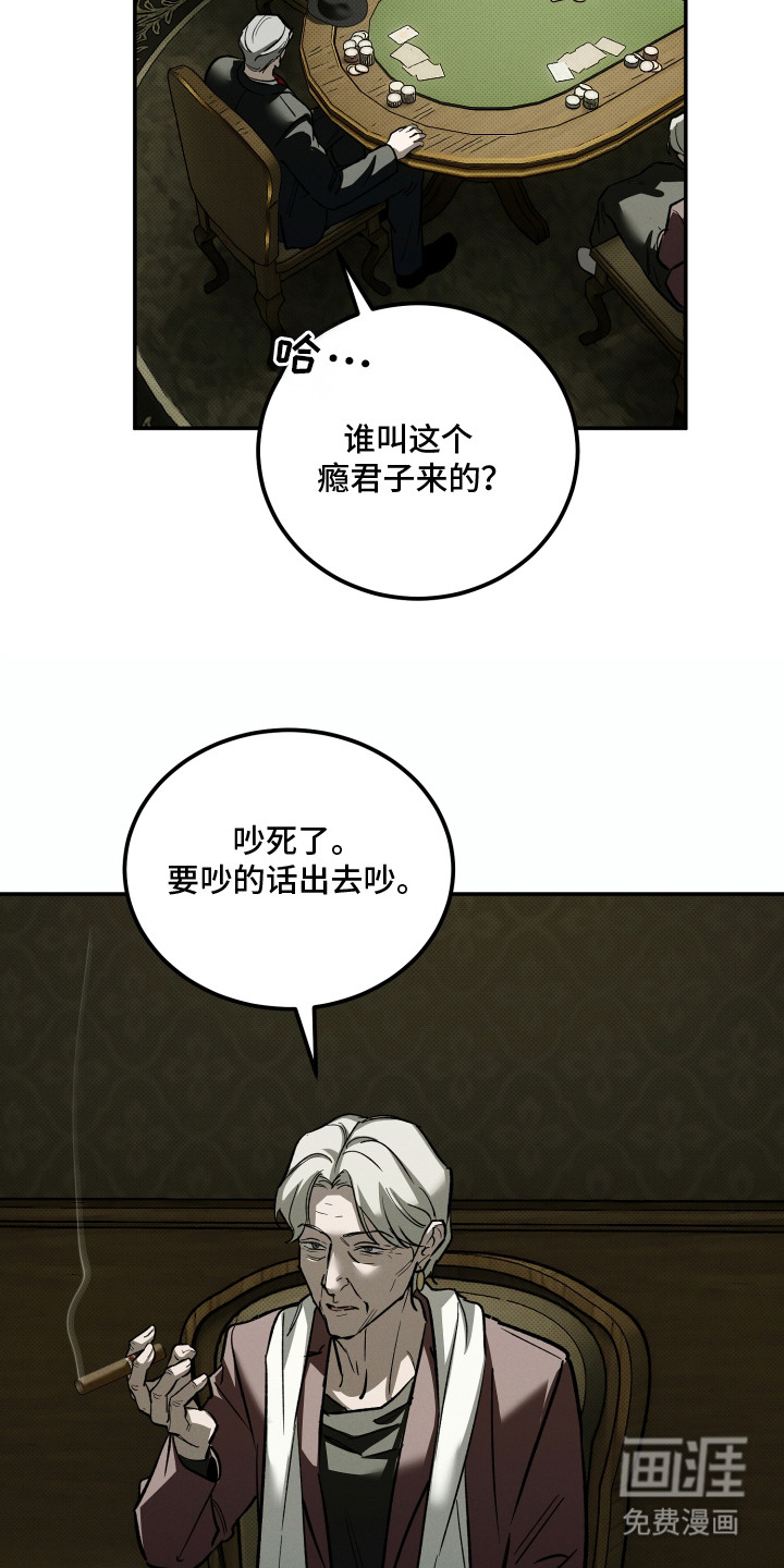 第8话14