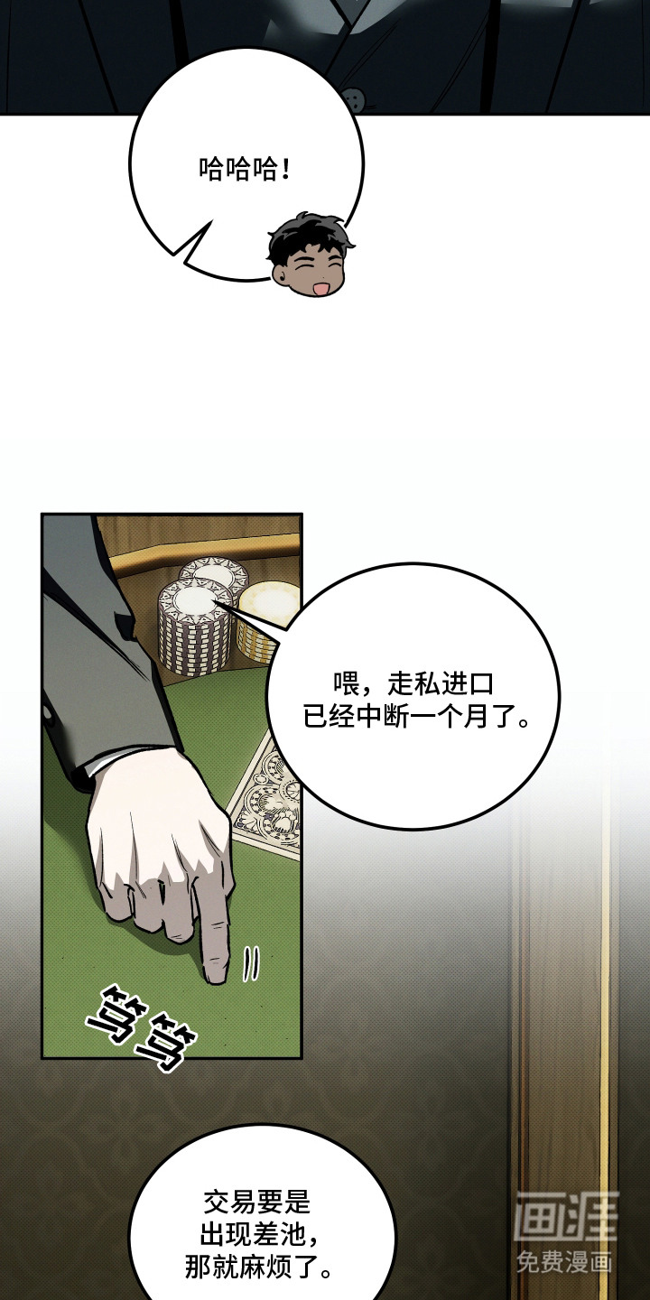 第8话5