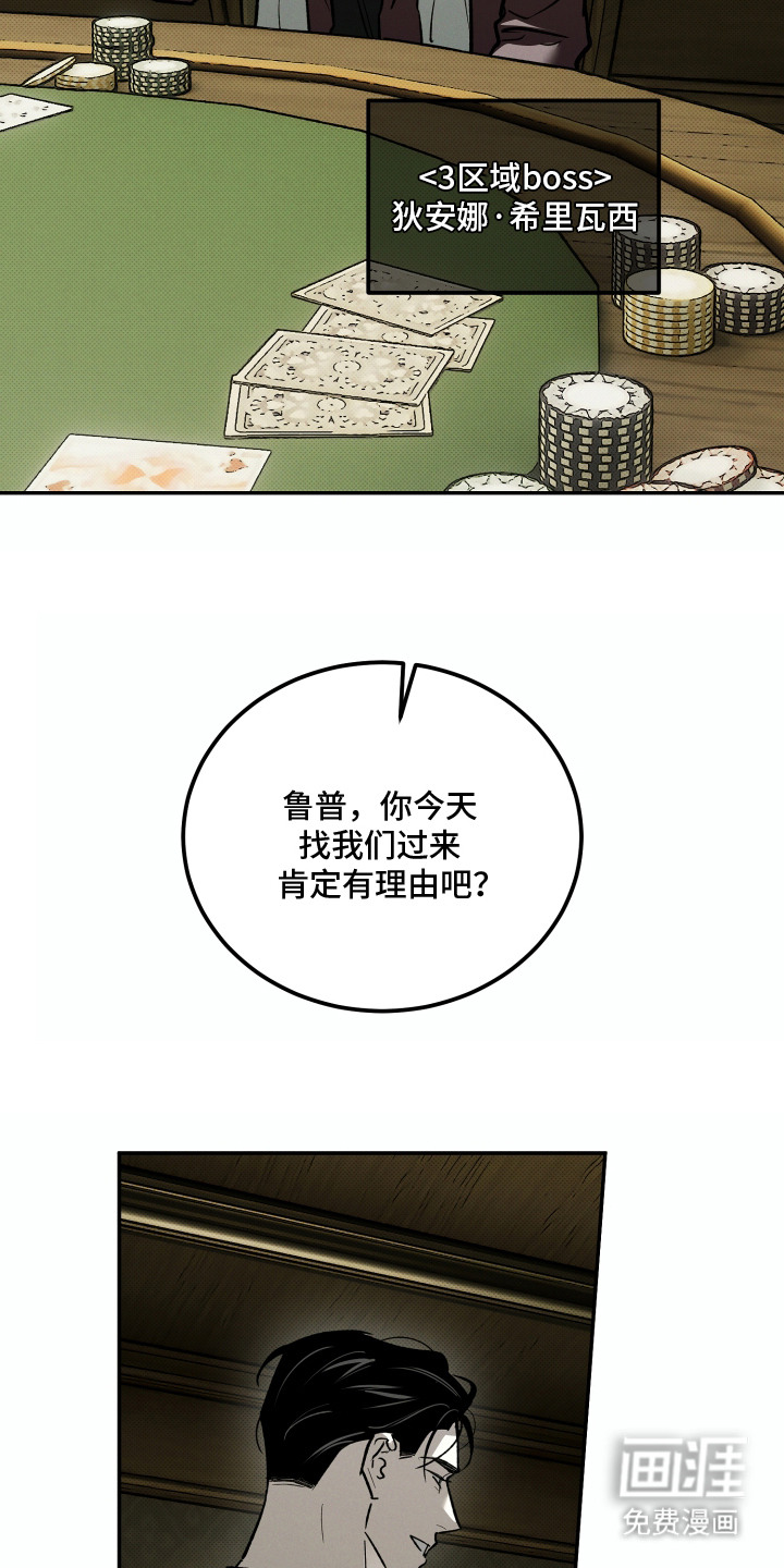 第8话15