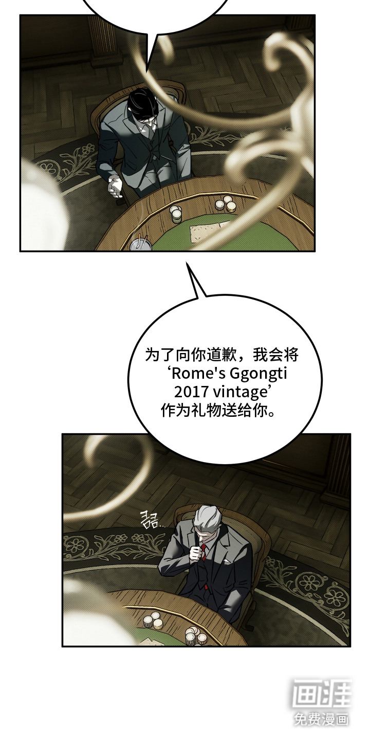 第8话7