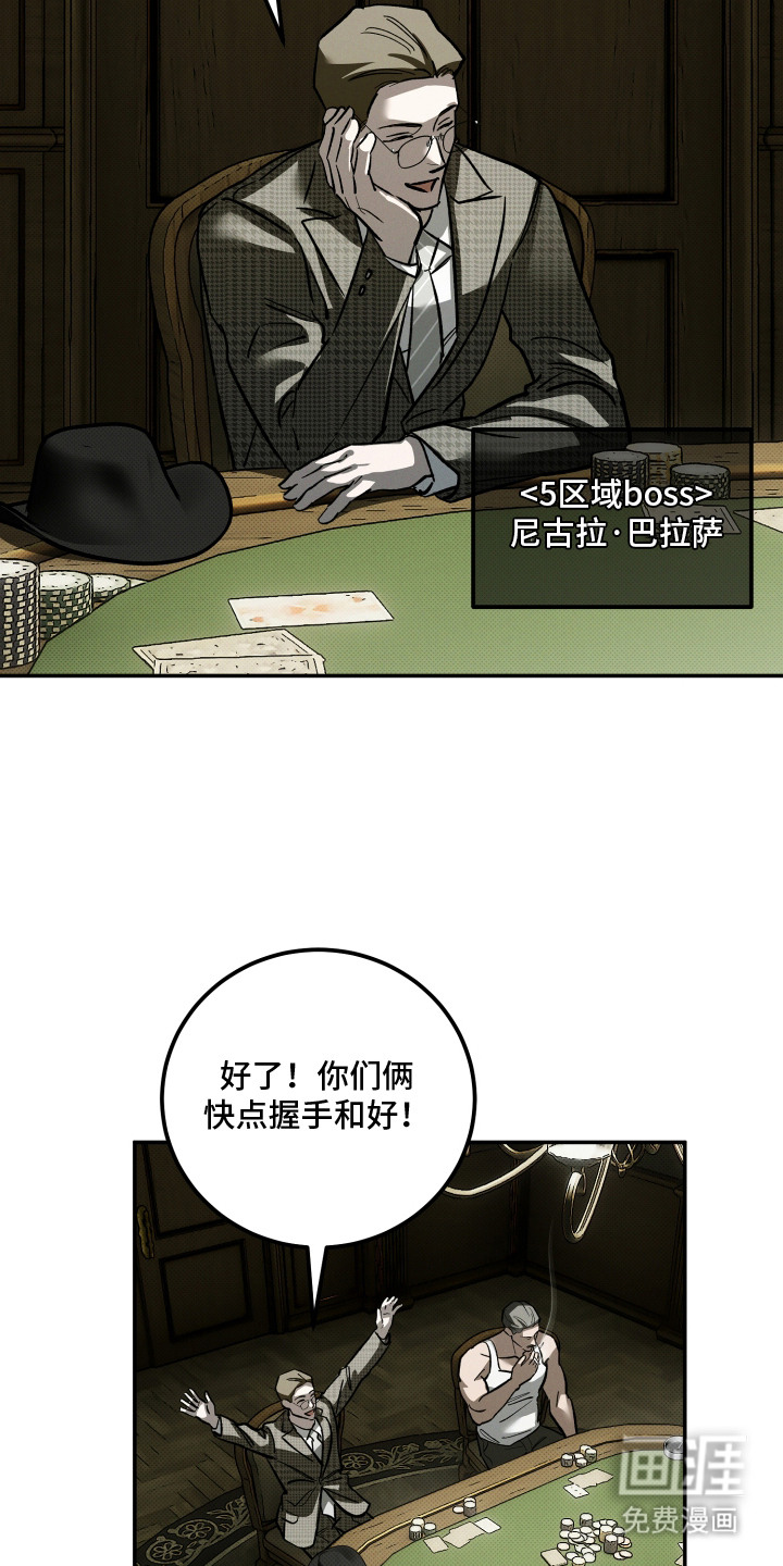 第8话13