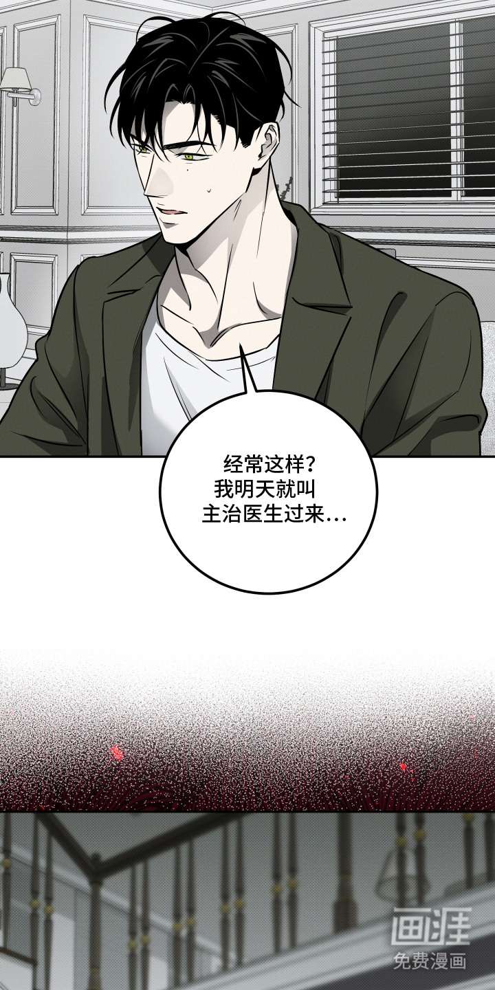 第7话15