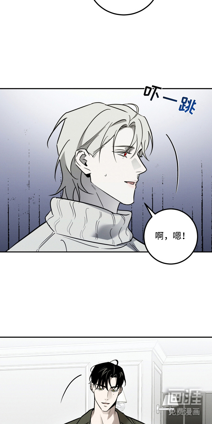 第7话7