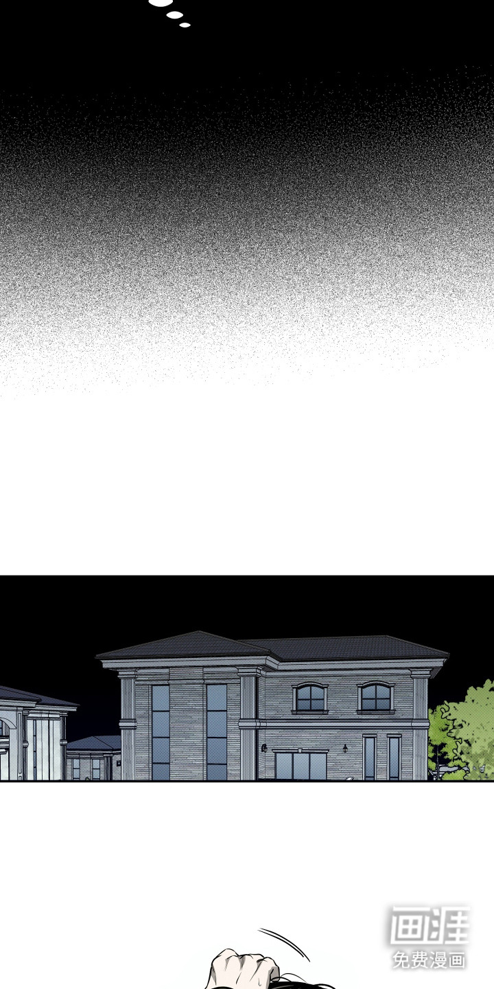 第7话3