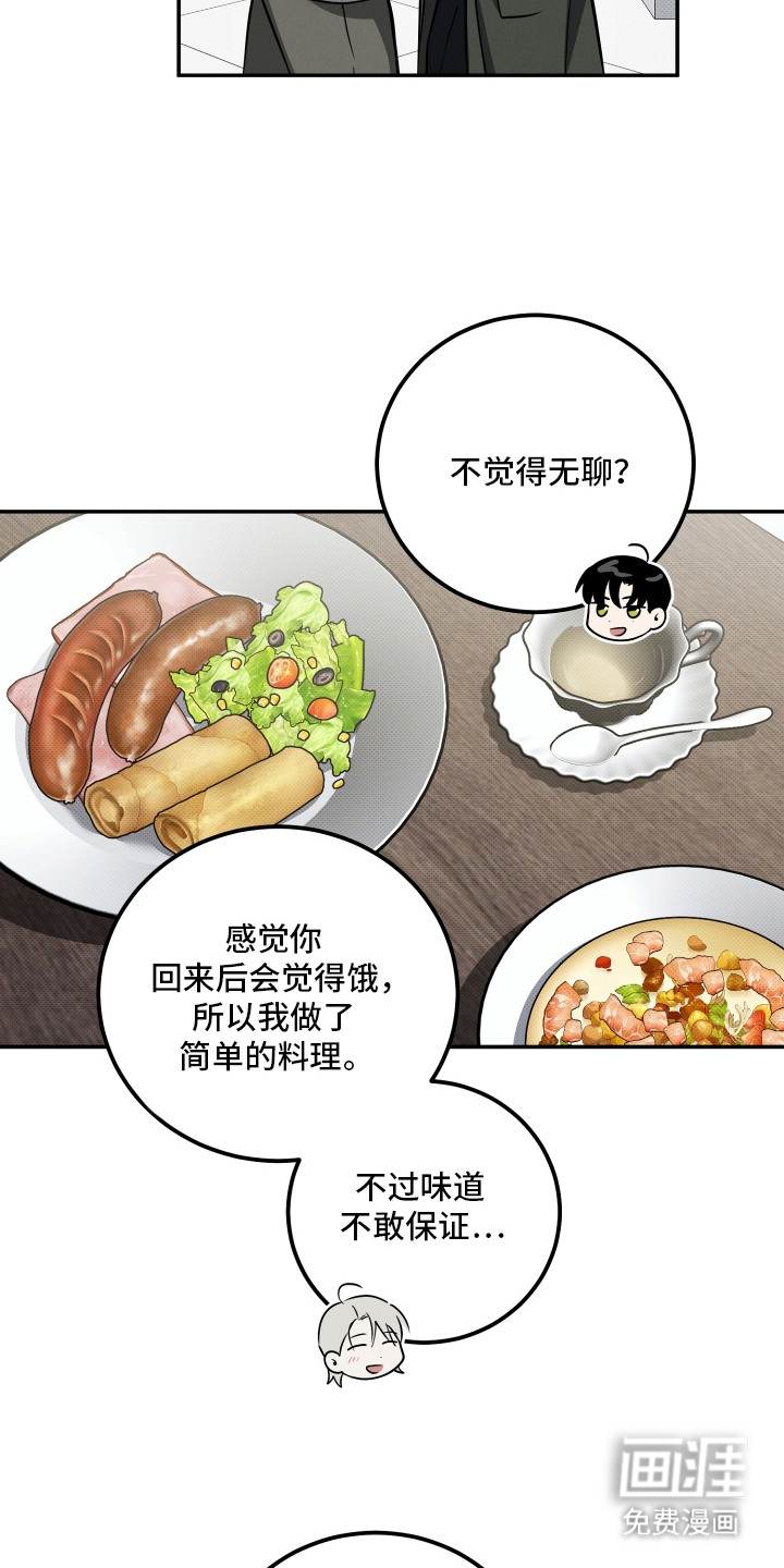 第7话9