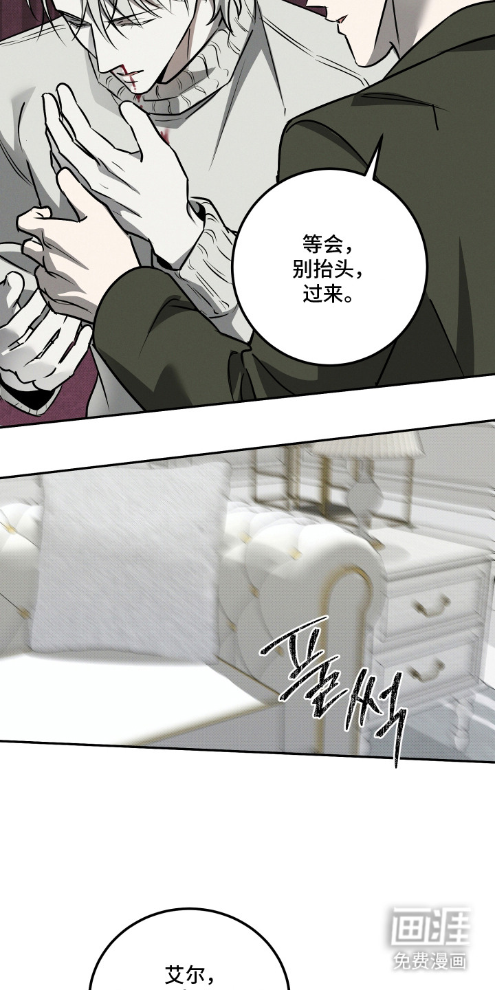 第7话13