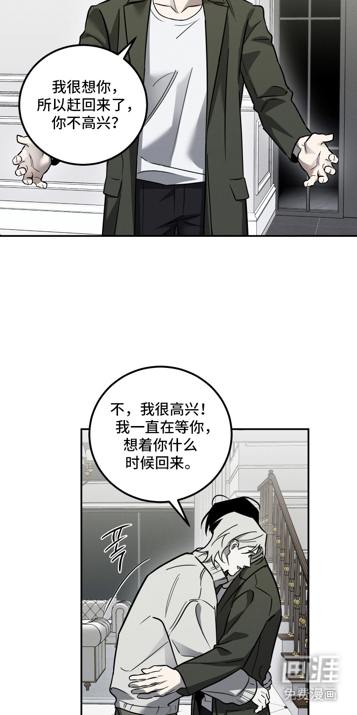 第7话8