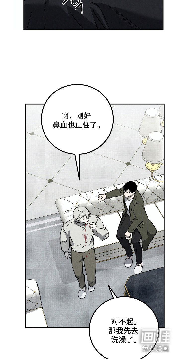 第7话20
