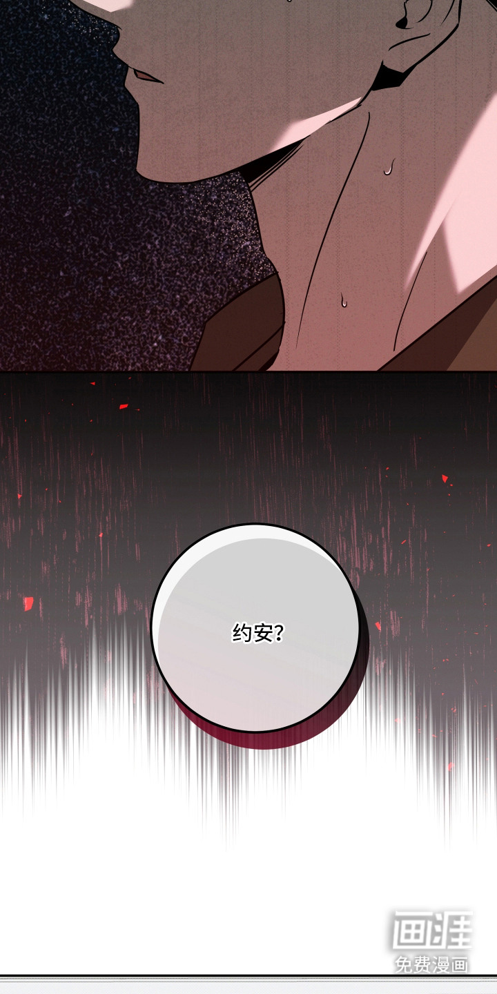 第7话18