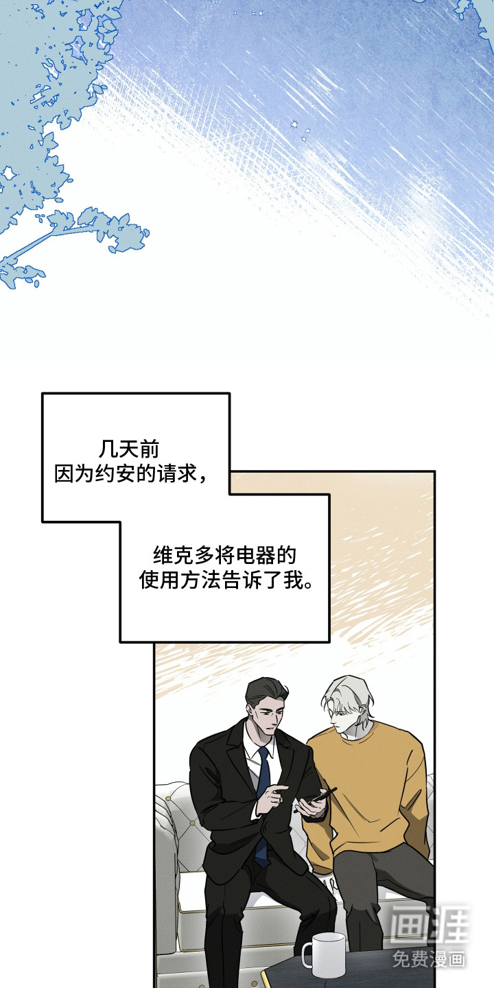 第6话4