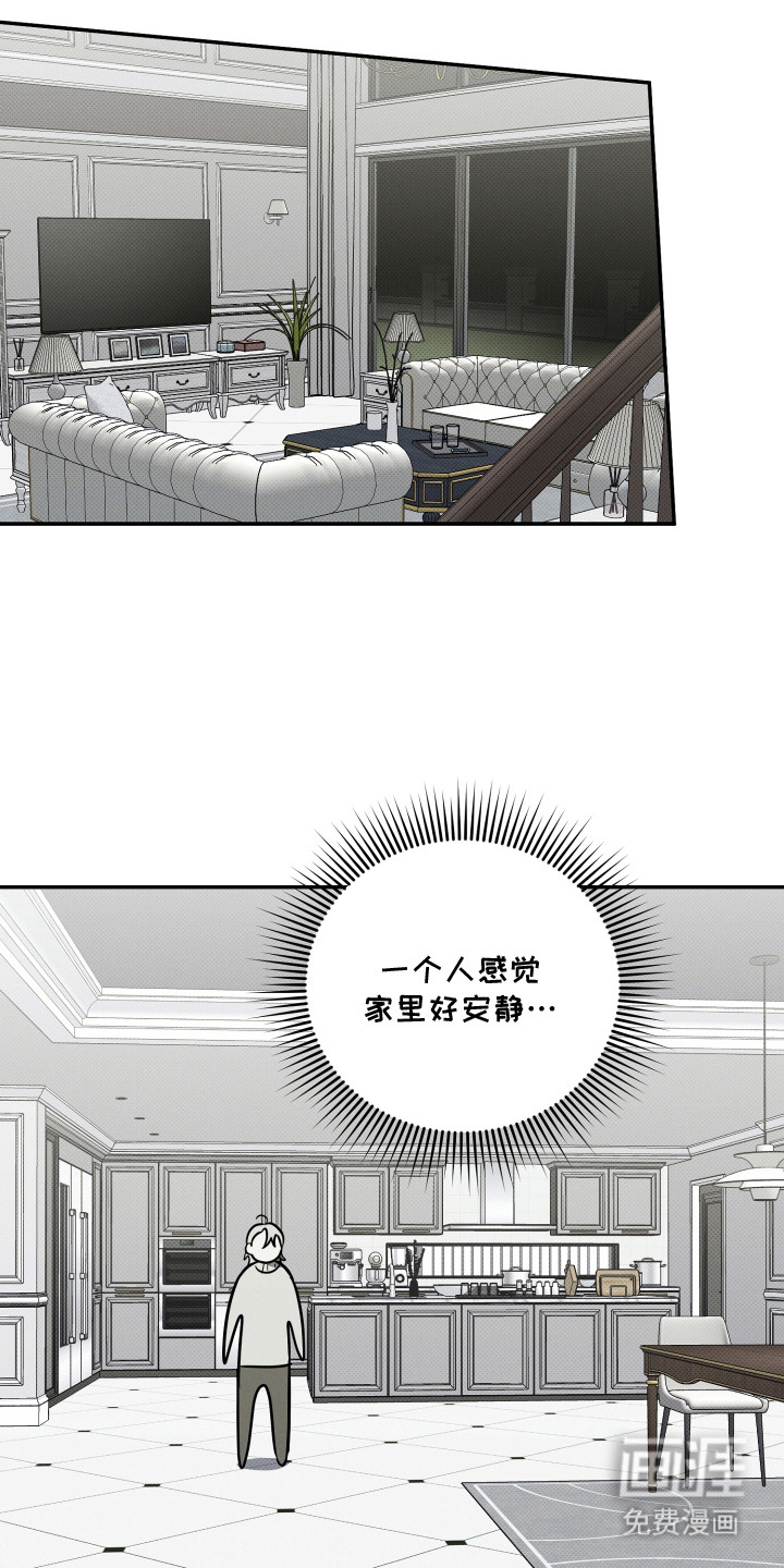 第6话14