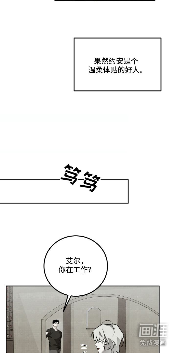 第6话5