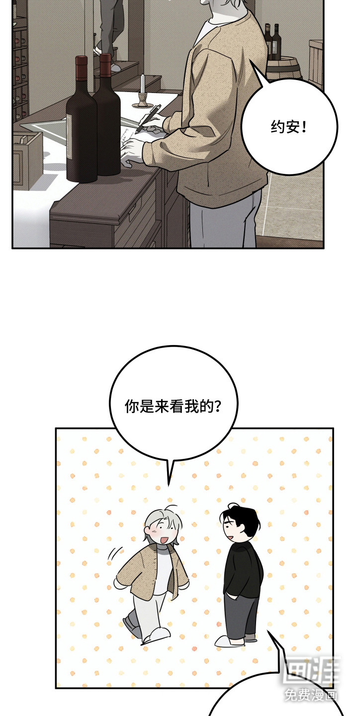 第6话6