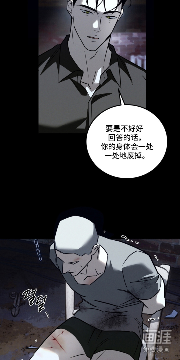 第6话20