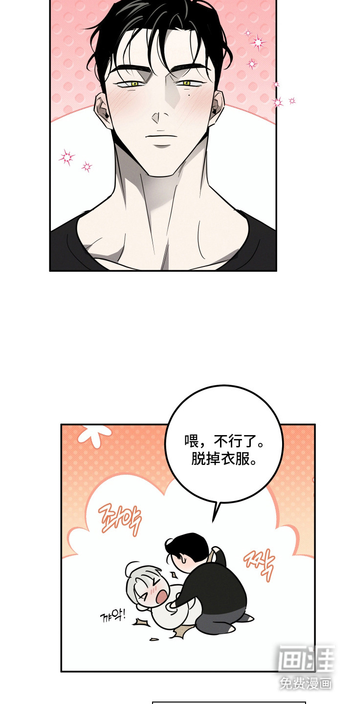 第6话9