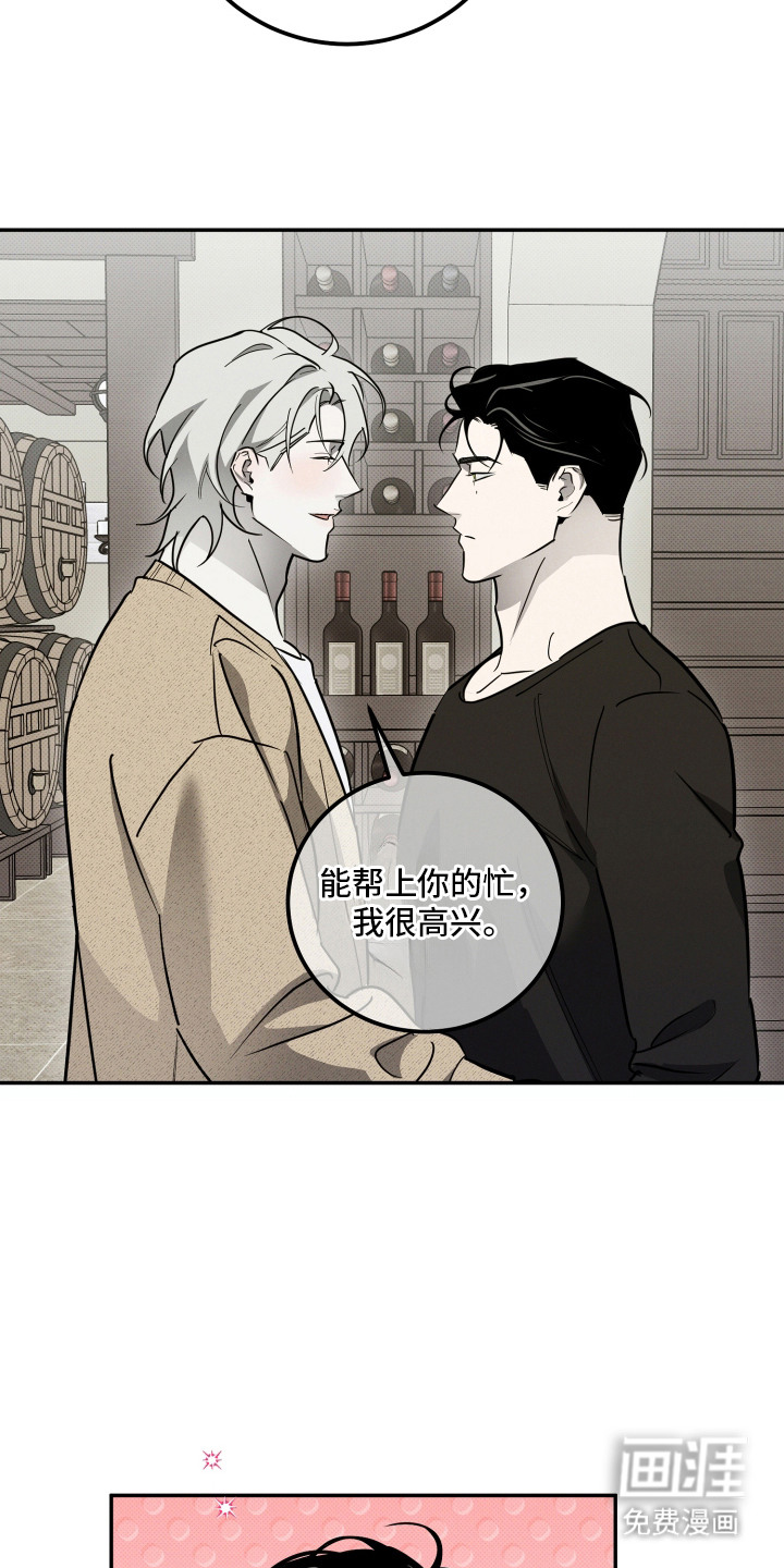 第6话8