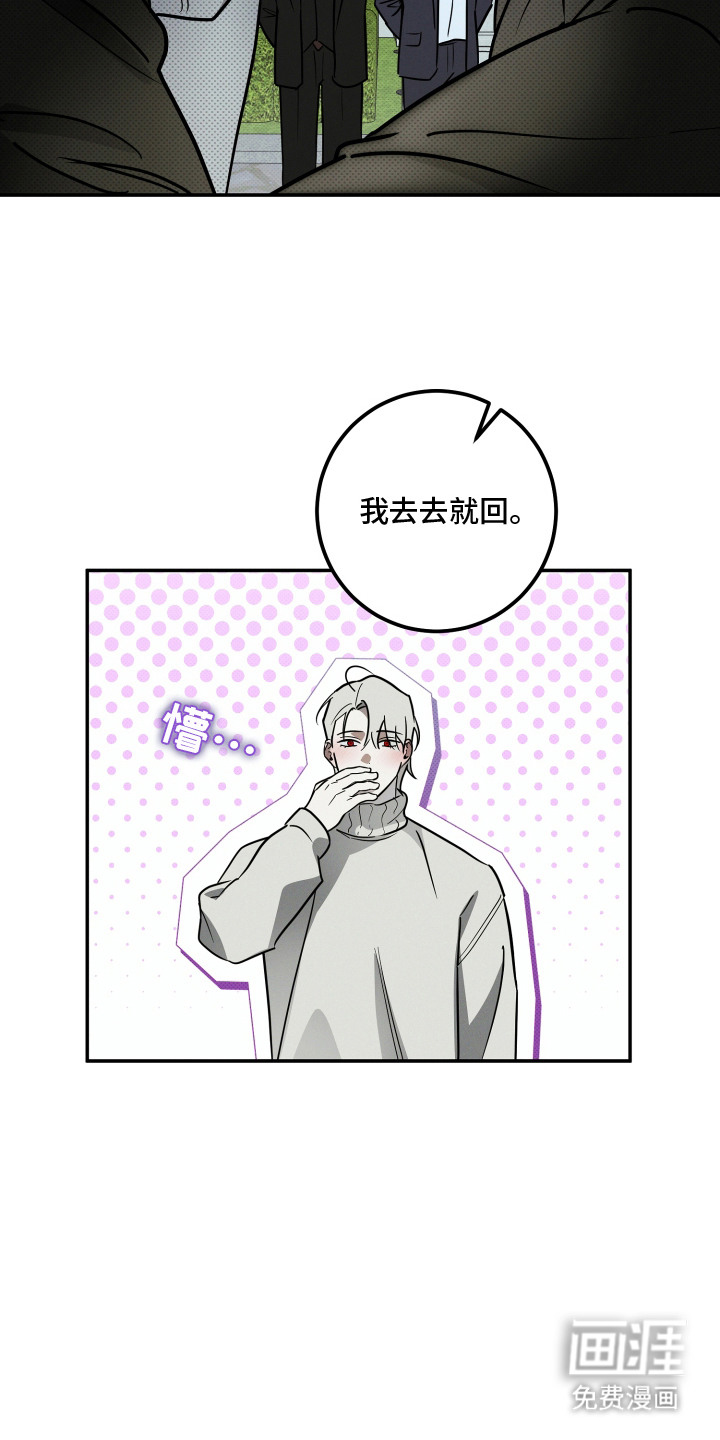第6话13