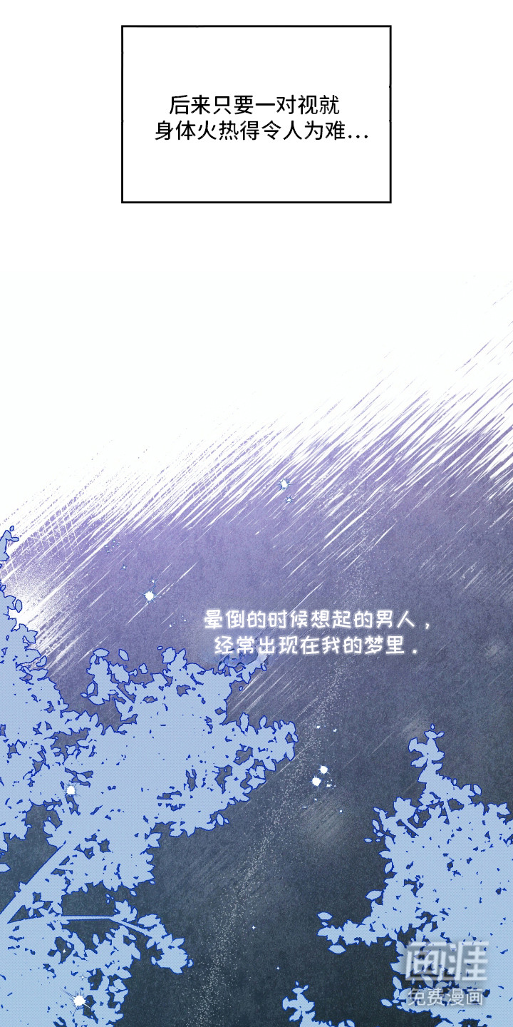 第6话2