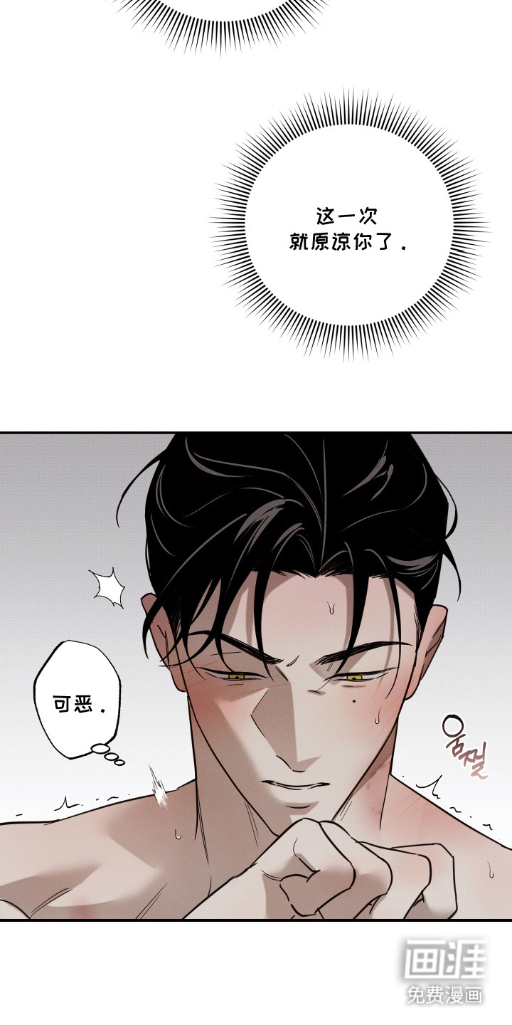 第5话4