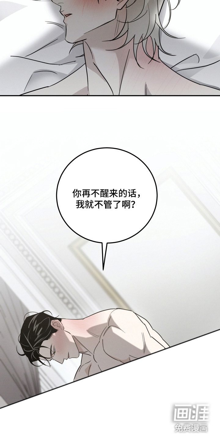 第5话18