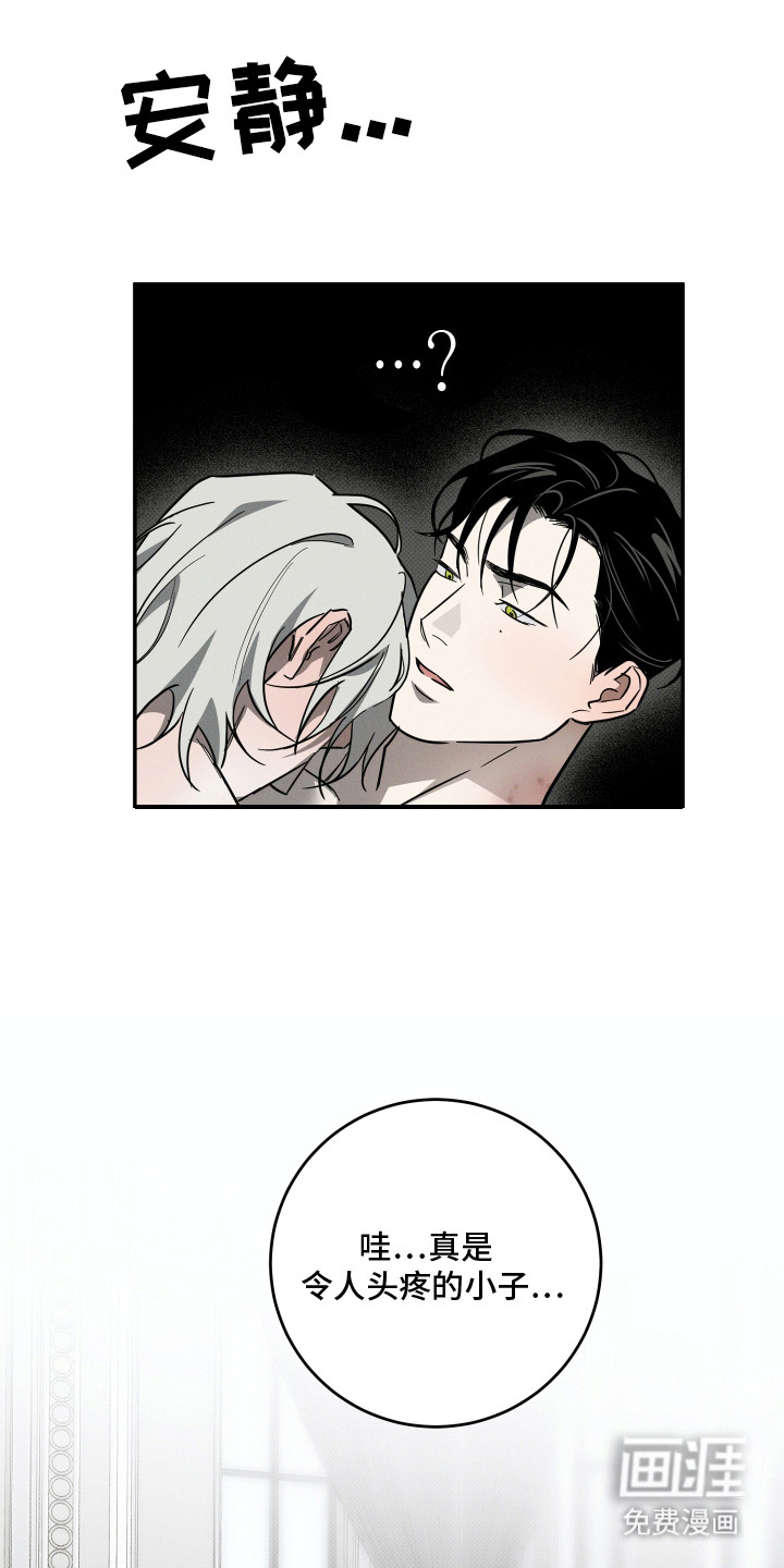 第5话8