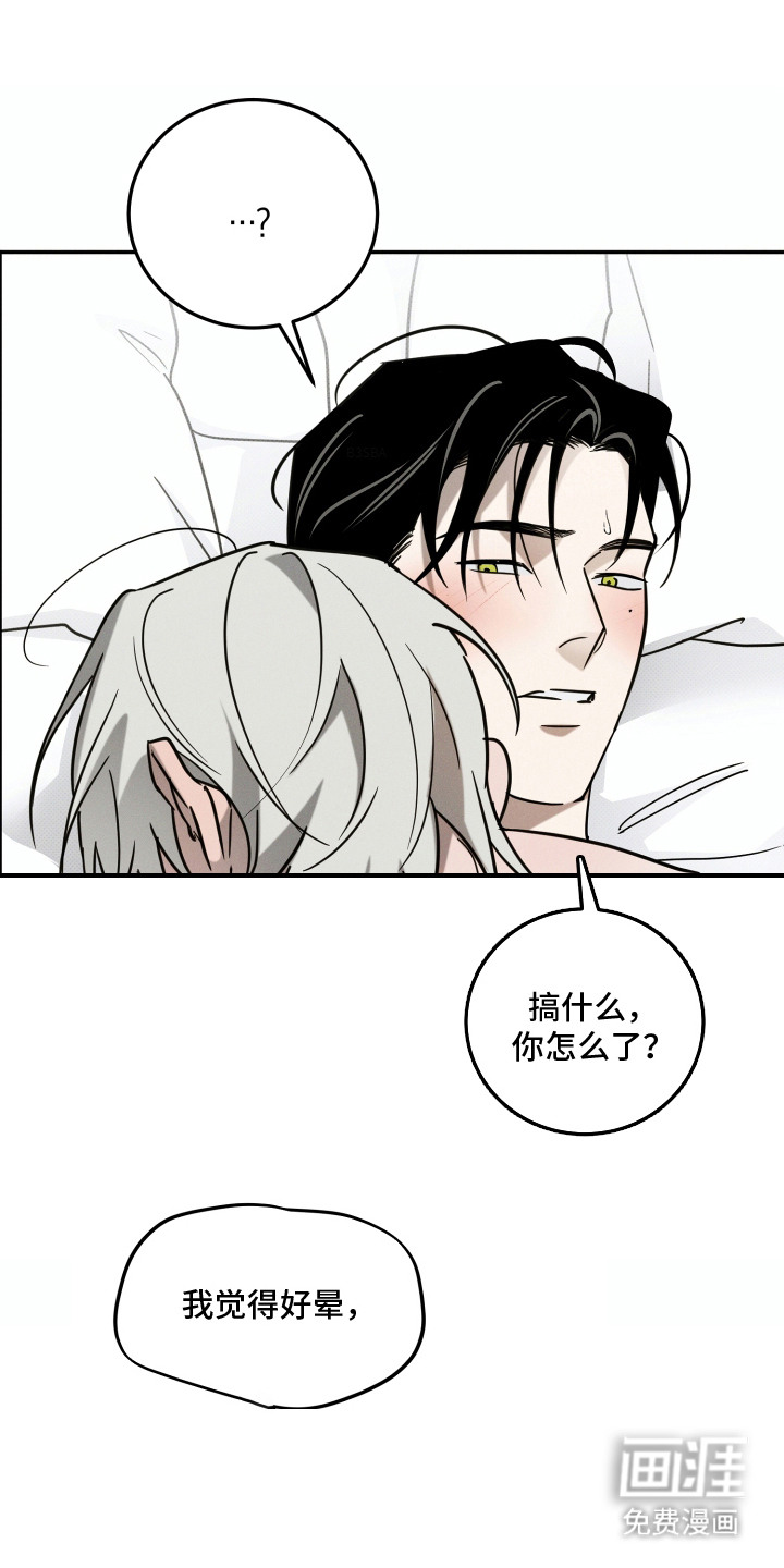 第5话7