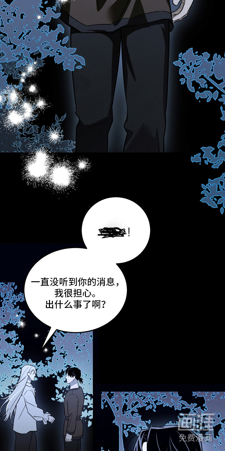 第5话13