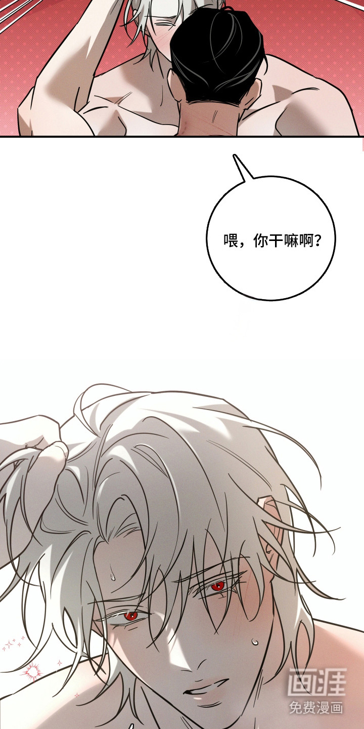 第5话2