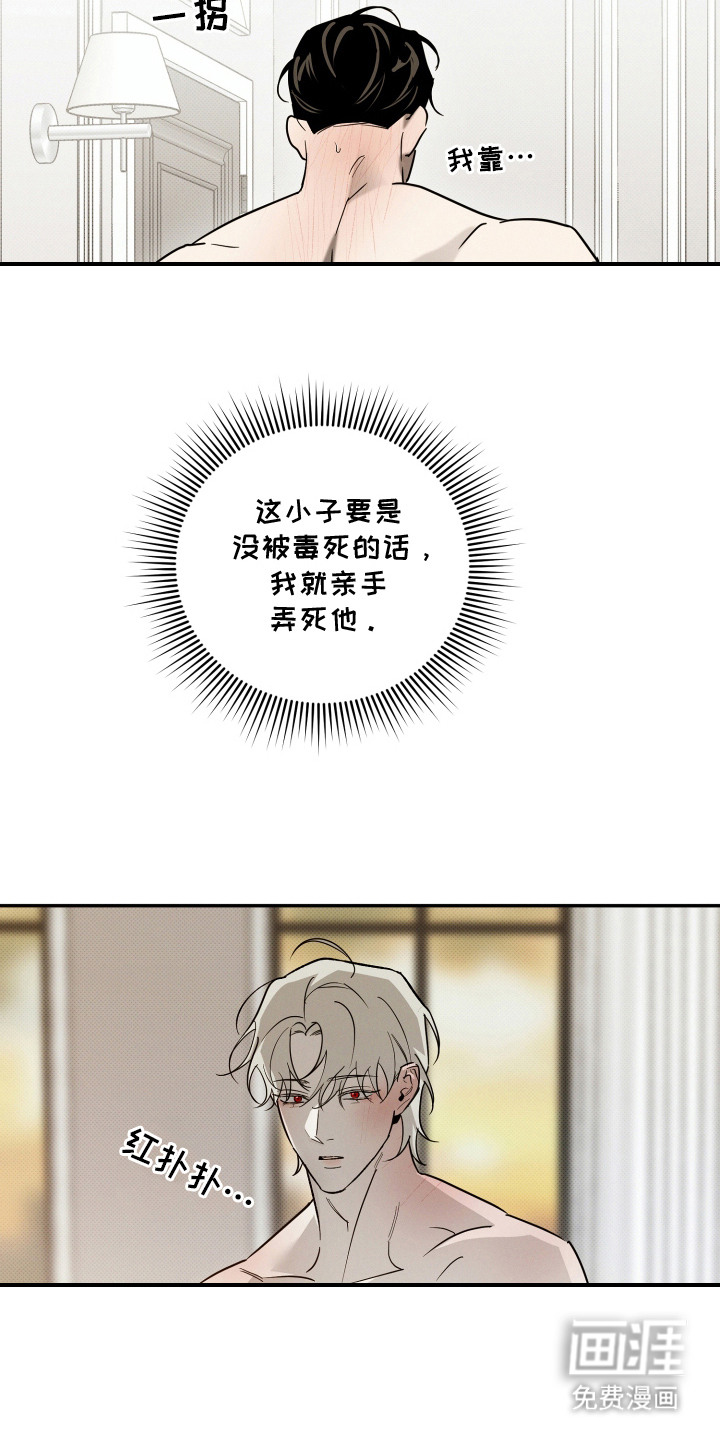 第5话25