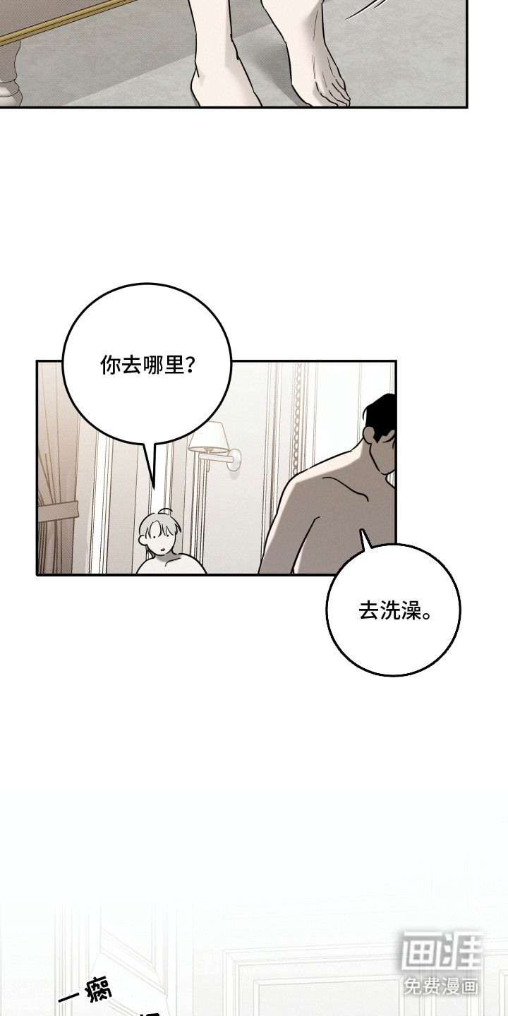 第5话24