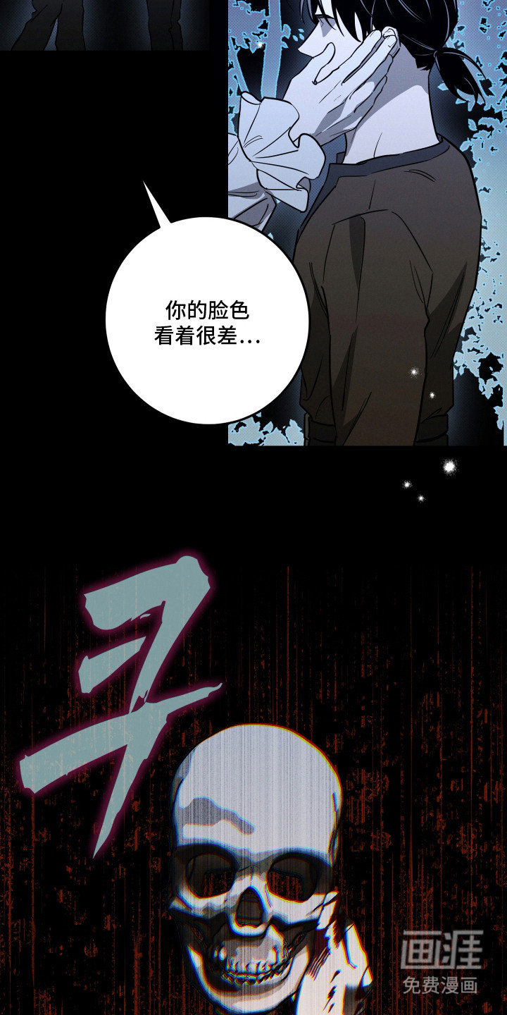第5话14