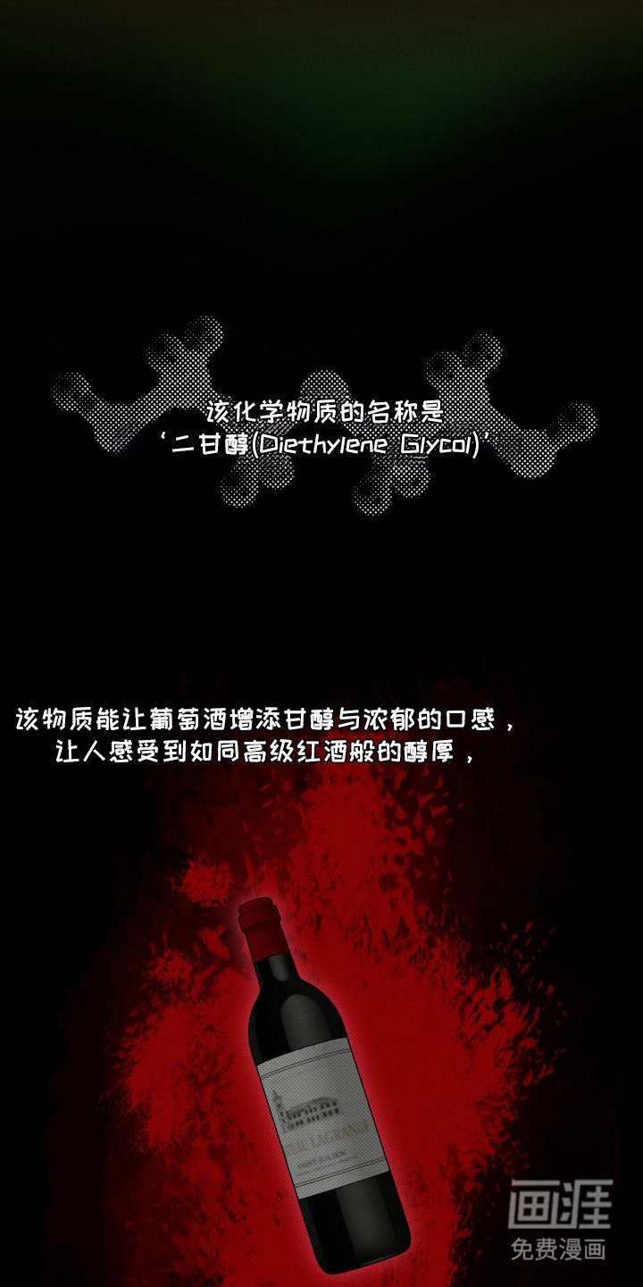 第4话2