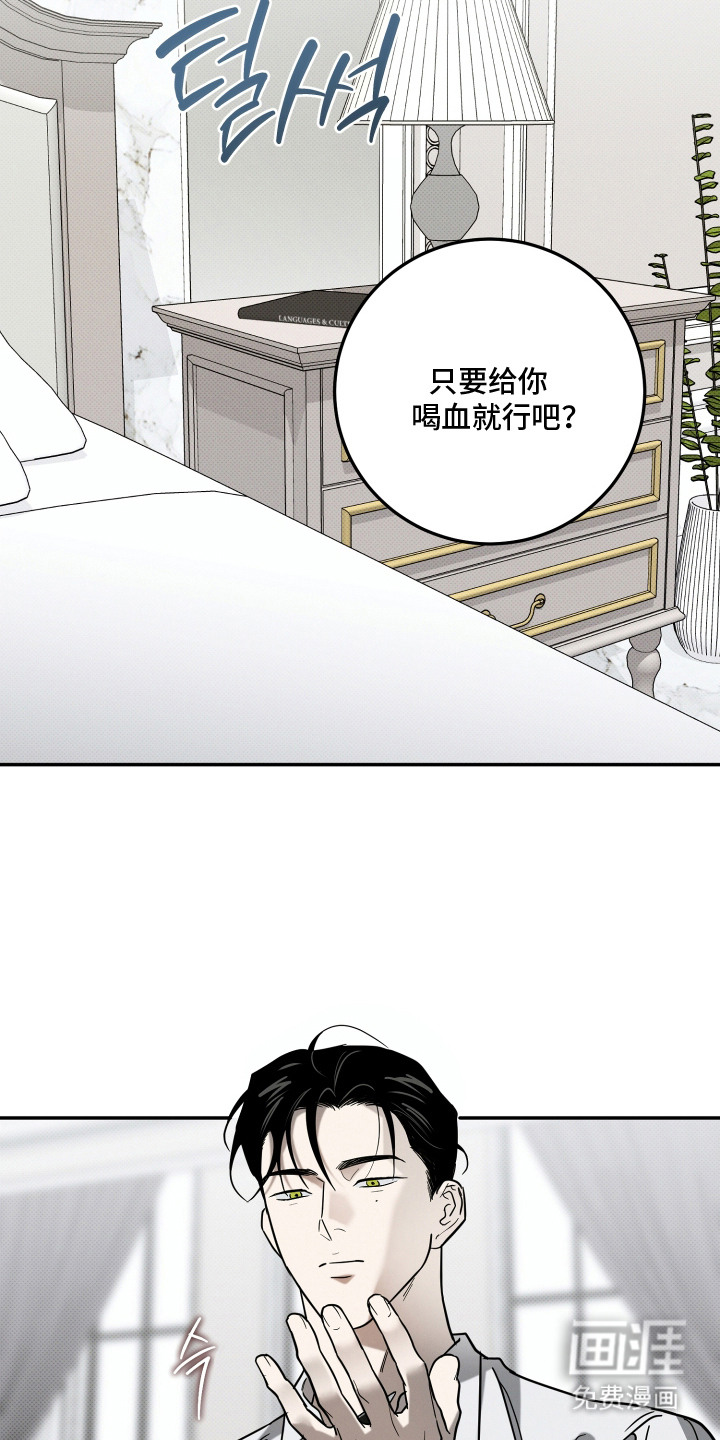 第4话16