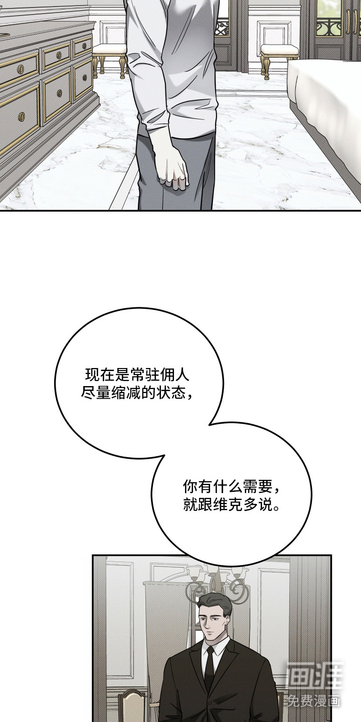 第4话8