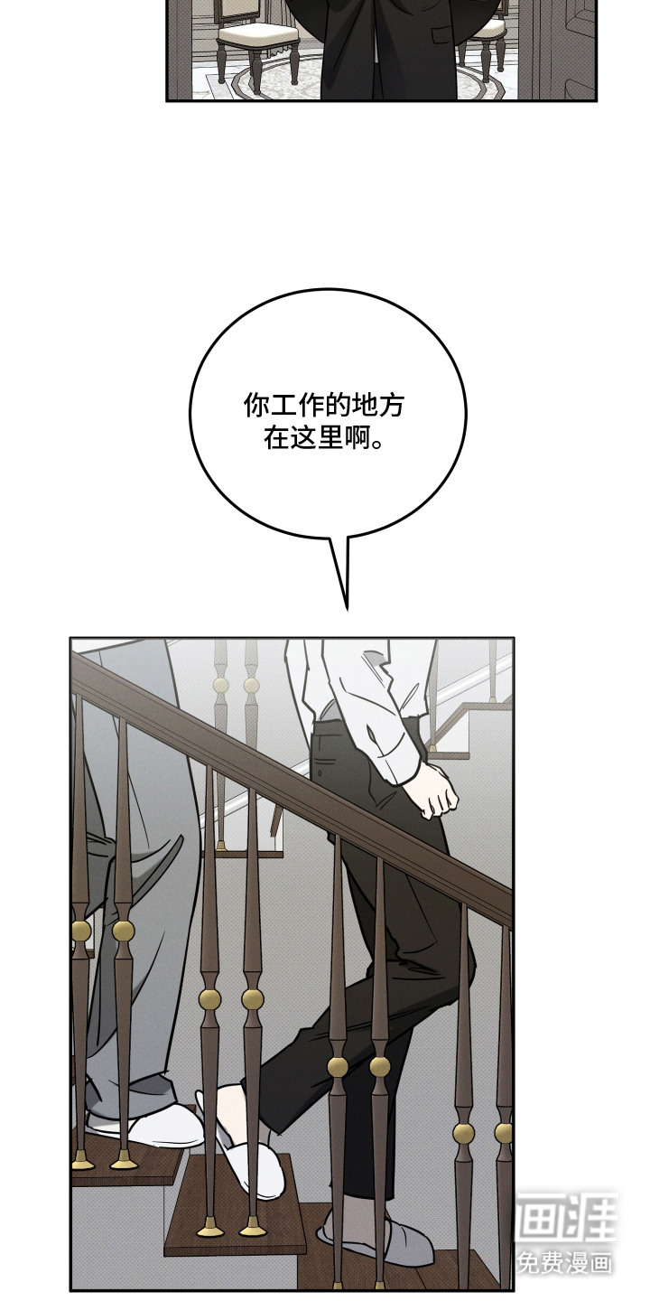 第4话9