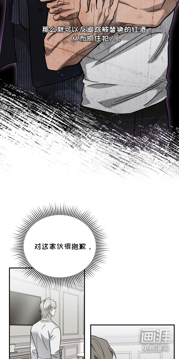 第4话6