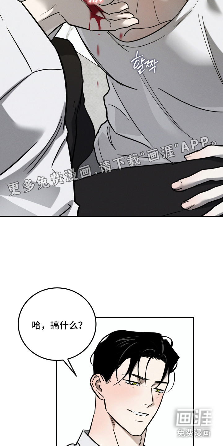 第4话21