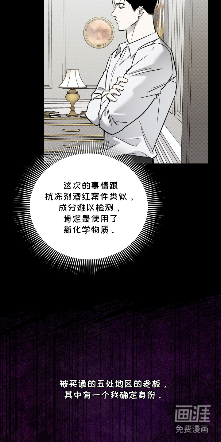 第4话4