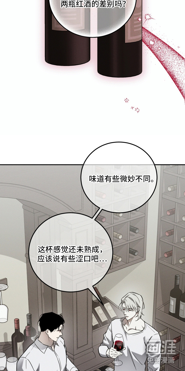 第4话11