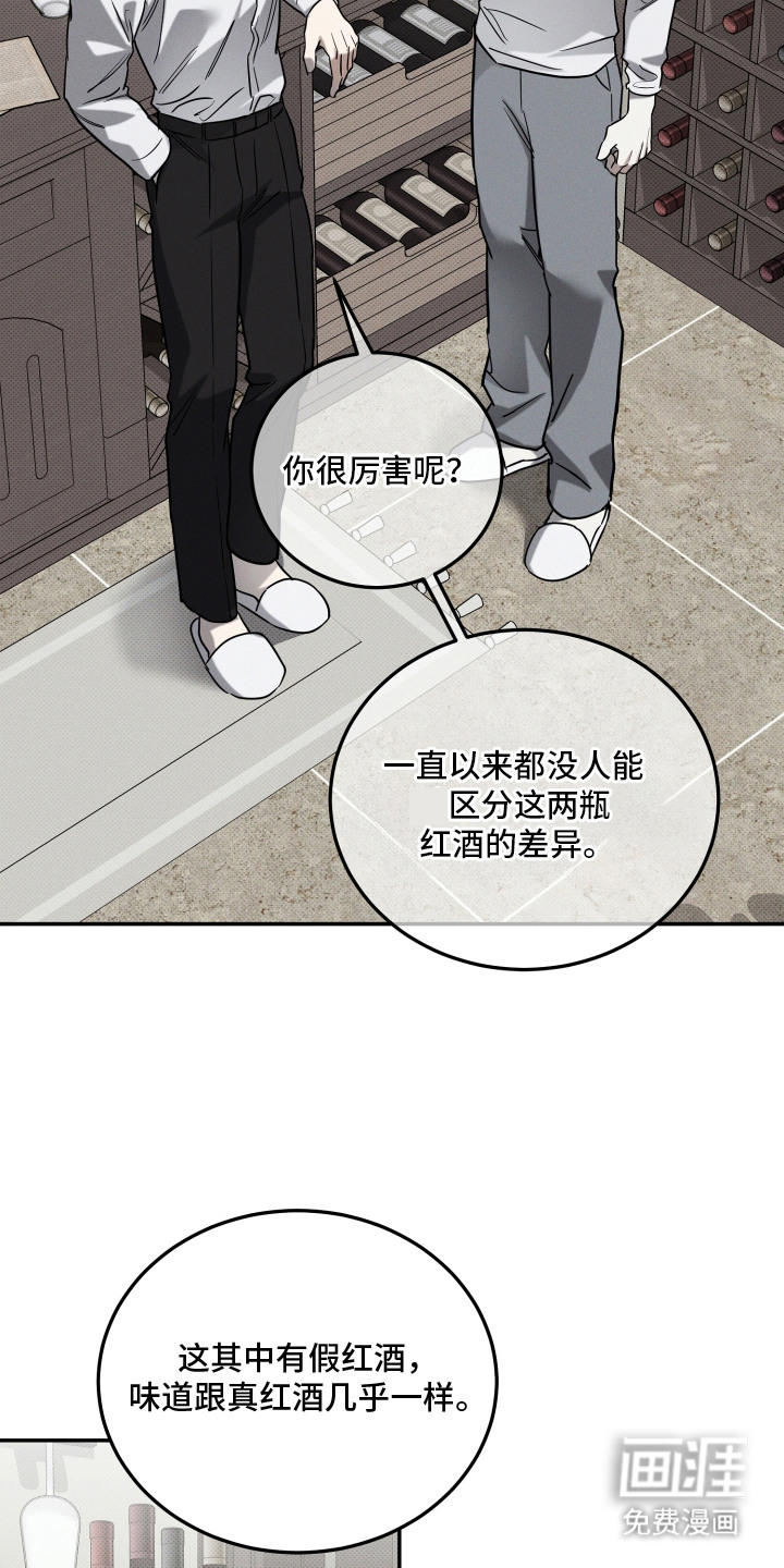 第4话12