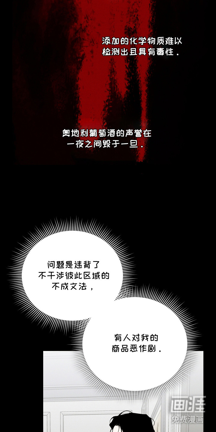 第4话3
