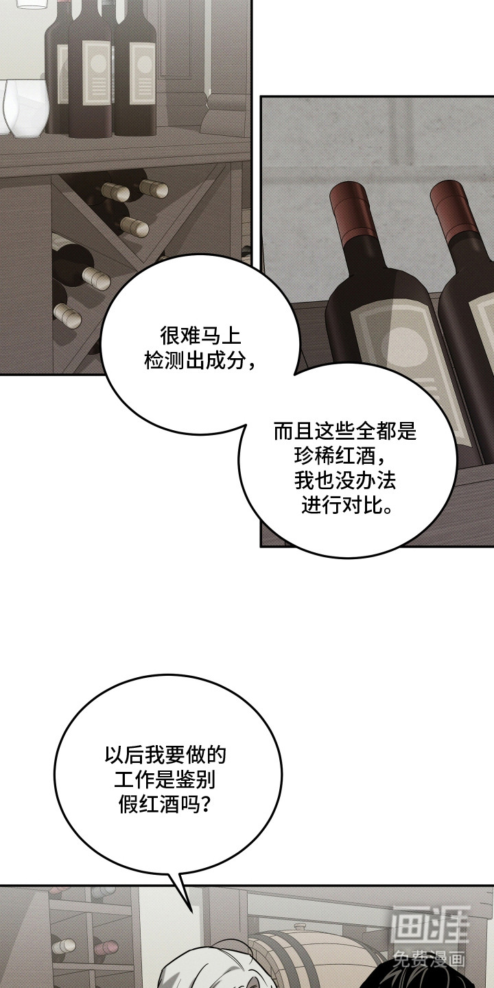 第4话13