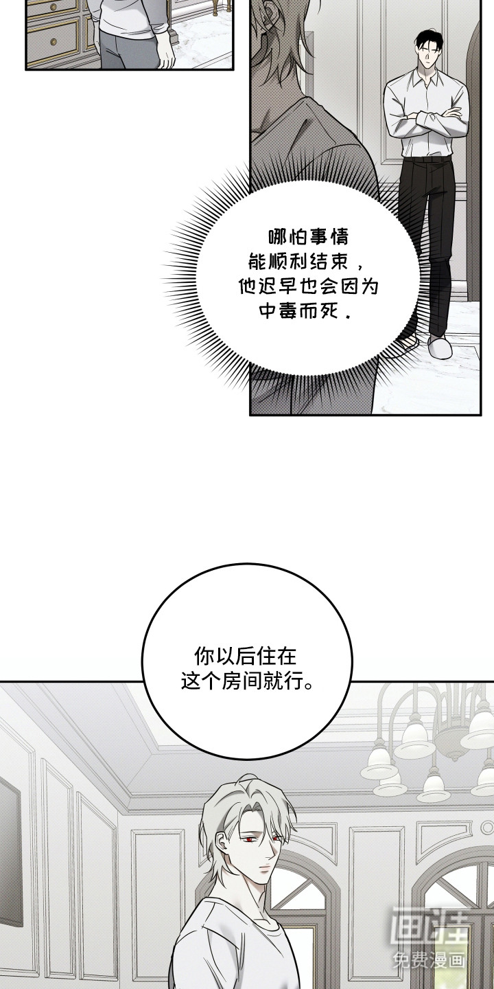 第4话7