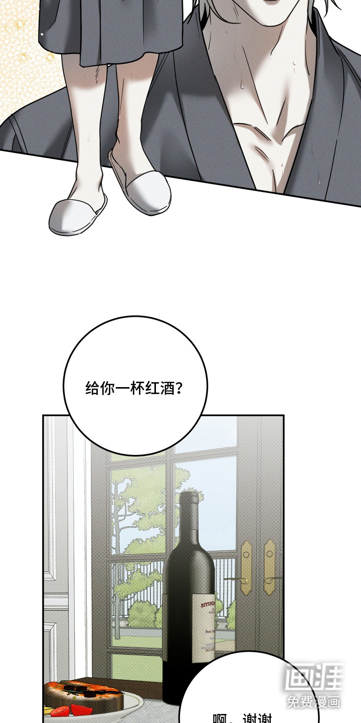 第3话2